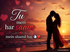 Good Night Shayari For Girlfriend