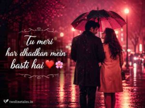 Miss You Shayari For Girlfriend