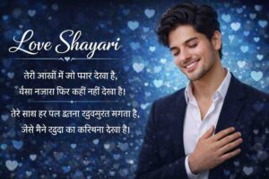 true love shayari 