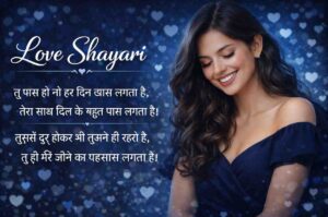 boyfriend girlfriend love shayari 