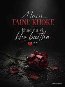 punjabi broken heart shayari