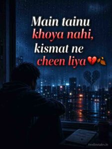 punjabi dard bhari shayari