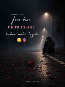 punjabi love sad shayari