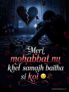 punjabi sad shayari in hindi