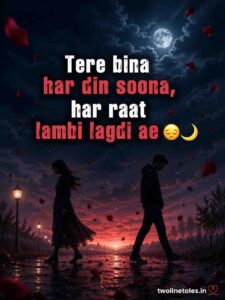 punjabi sad shayari with emoji
