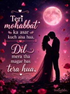 2 Line Romantic Shayari in Hinglish