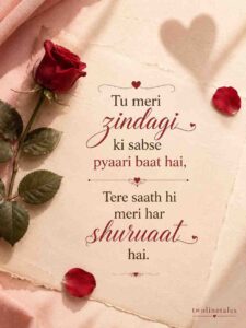 copy paste romantic shayari 