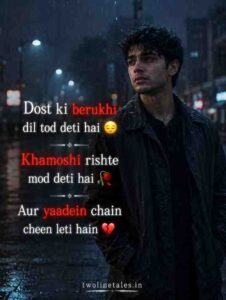 Friendship Sad Status