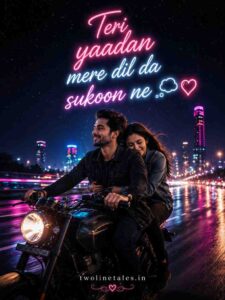 Punjabi Love Shayari