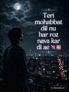 Punjabi Romantic Shayari In Hindi