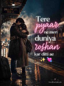 Romantic Punjabi Shayari