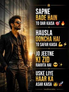 attitude shayari in hindi