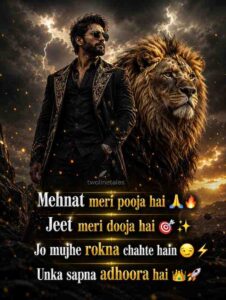powerful attitude shayari