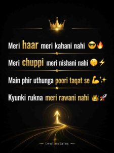 success attitude shayari