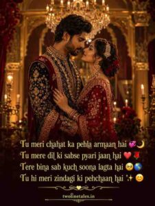 Husband Wife Romantic Shayari