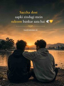 True Friend Trust Shayari