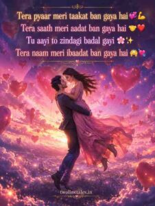 WhatsApp Love Shayari Status