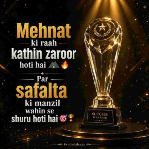 Attitude Motivational Shayari
