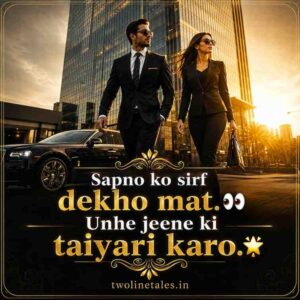 2 Line Success Shayari In Hindi