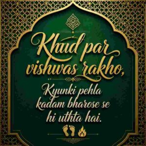 Hard Work Shayari