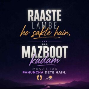 Success Shayari In Hindi